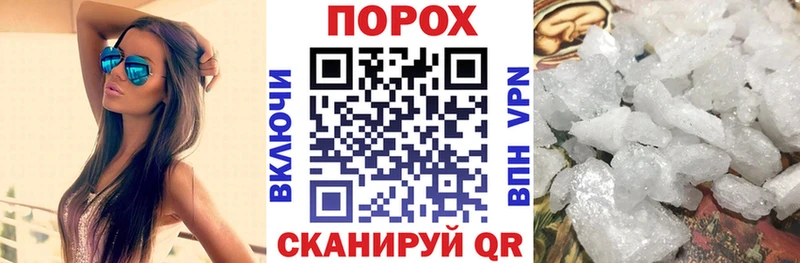 Амфетамин Розовый закладка Новоржев