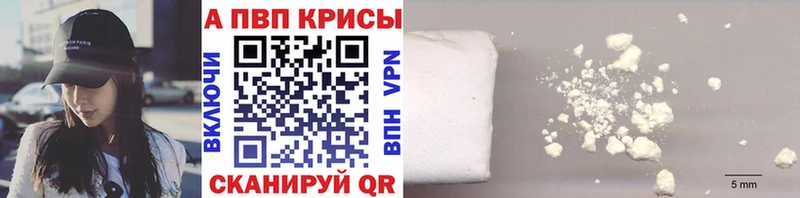 A PVP VHQ Новоржев