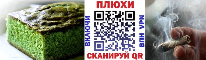 Cannafood марихуана  Новоржев 