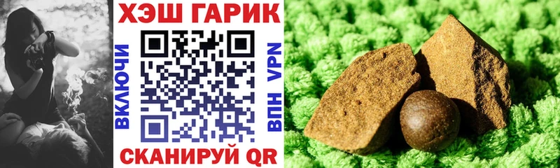 ГАШИШ ice o lator  купить  цена  Новоржев 