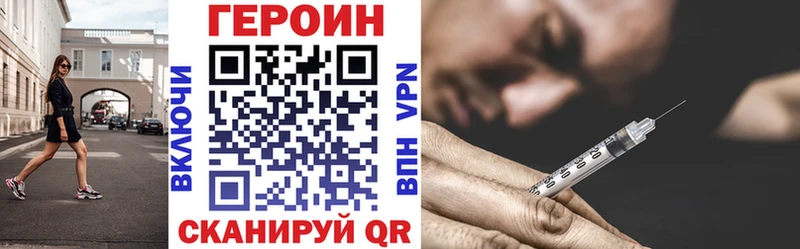 Героин афганец дарнет шоп Новоржев