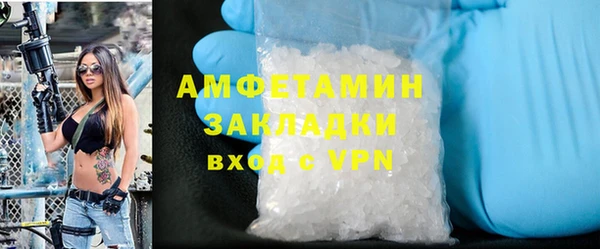 дистиллят марихуана Осташков