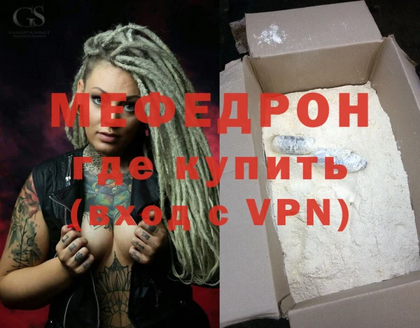 мескалин Няндома