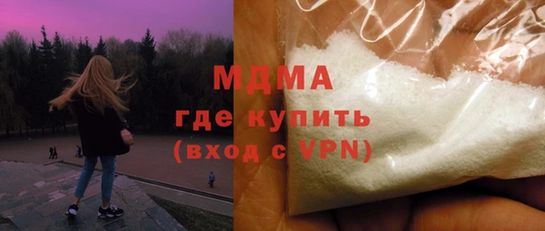 мефедрон Нягань