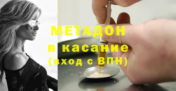 мескалин Няндома