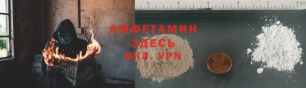 мескалин Няндома