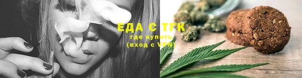 мескалин Няндома