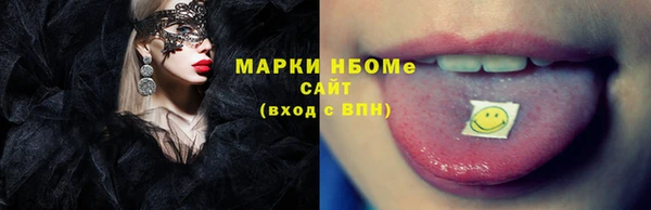 мескалин Няндома