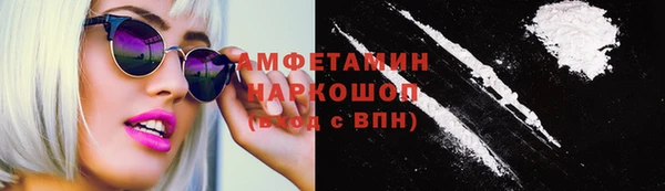 мескалин Няндома