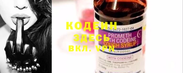 мефедрон VHQ Кирсанов