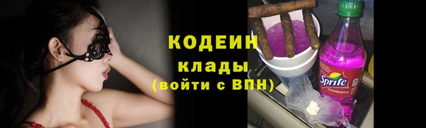 мефедрон Нягань