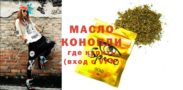 мефедрон Нягань