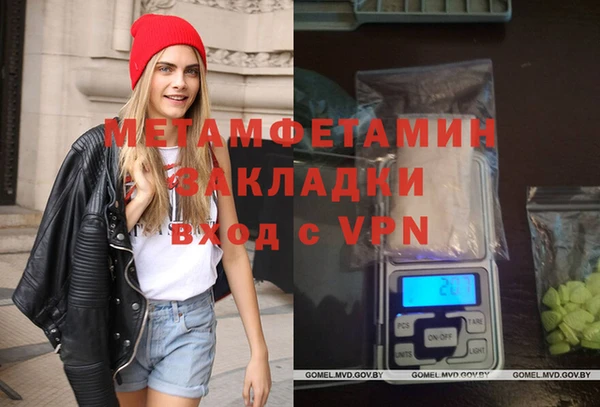 мефедрон Нягань