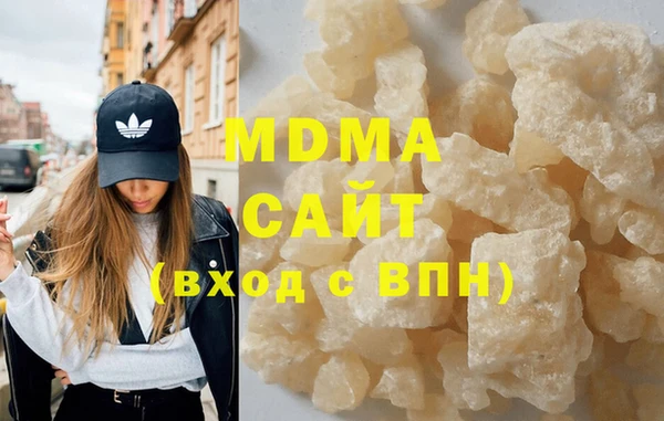 мескалин Няндома