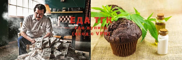 метамфетамин Осинники