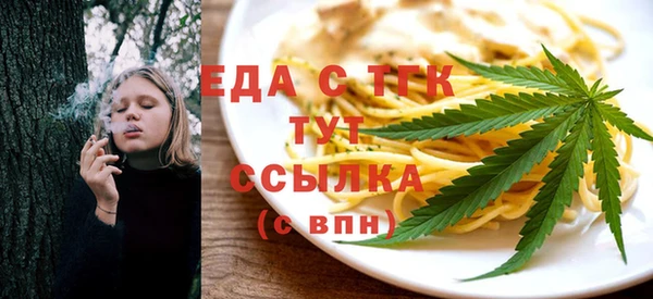 мефедрон VHQ Кирсанов