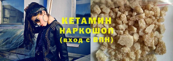 мефедрон VHQ Киселёвск