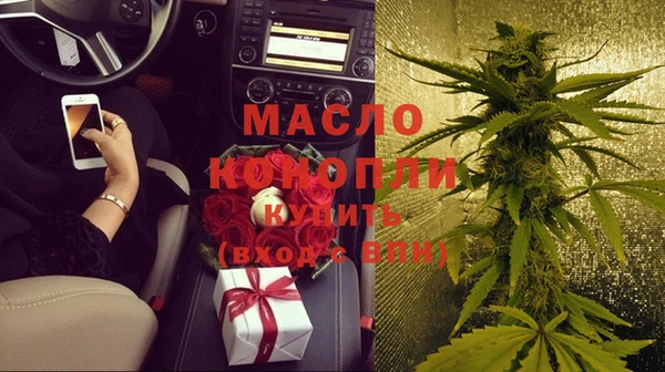 мескалин Няндома