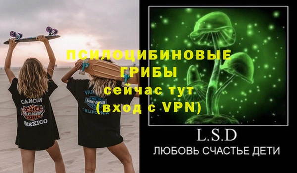 мефедрон VHQ Киселёвск