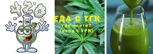 мефедрон Нягань