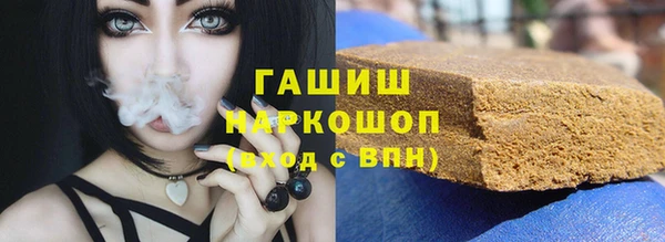 мефедрон Нягань