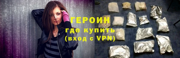 мескалин Няндома