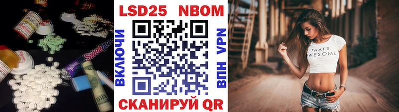 как найти   Новоржев  Лсд 25 экстази кислота 