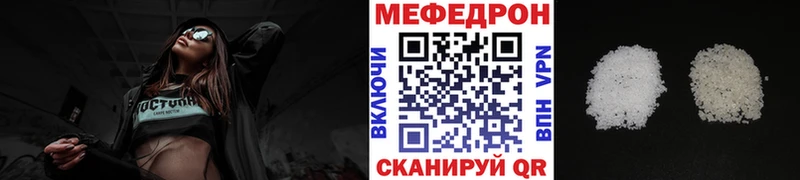 МЕФ мука Новоржев