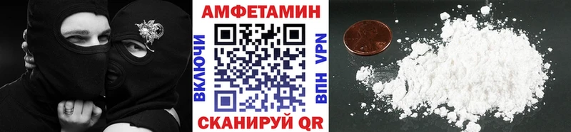Метамфетамин Methamphetamine  наркотики  Новоржев 