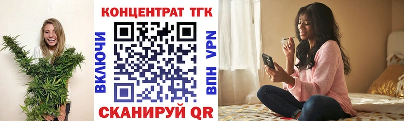 ТГК жижа  где купить наркотик  Новоржев 
