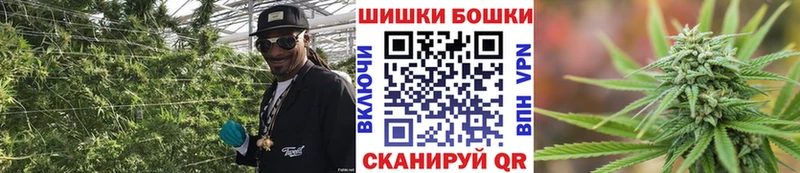 Бошки марихуана Ganja  Новоржев 